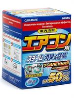 Carmate D89RU Устранитель неприятных запахов AIRCONDITIONAR DEODORANT STEAM, +50%, 20мл